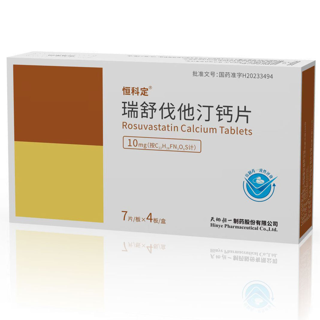 瑞舒伐他汀钙片