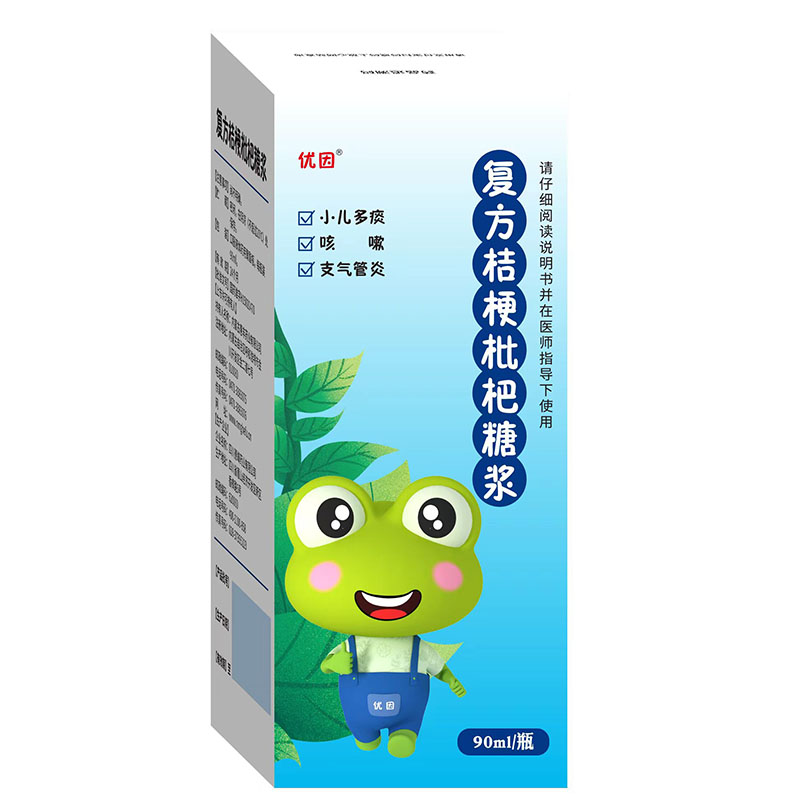 复方桔梗枇杷糖浆
