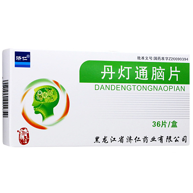 丹灯通脑片